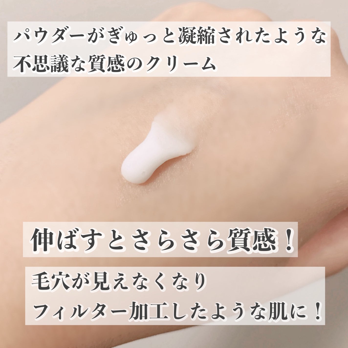 スキンイリュージョンプライマーUVn/コフレドール/化粧下地を使ったクチコミ(2枚目)