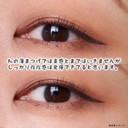 メタルックマスカラ~ボリュームルック~/キャンメイク/マスカラを使ったクチコミ(4枚目)