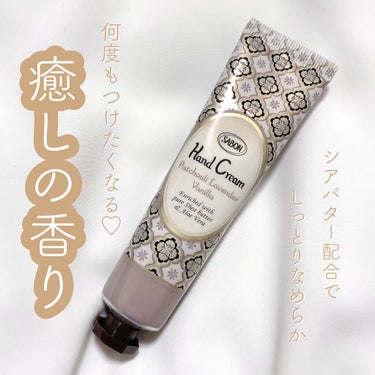 ハンドクリーム パチュリ・ラベンダー・バニラ 30ml/SABON/ハンドクリームを使ったクチコミ（1枚目）