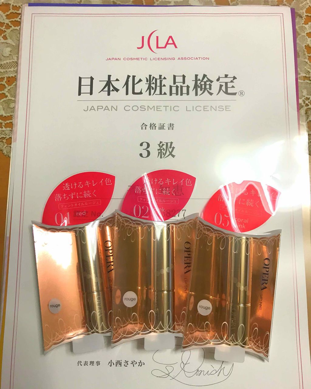 オペラ リップティント N/OPERA/リップティントを使ったクチコミ(1枚目)