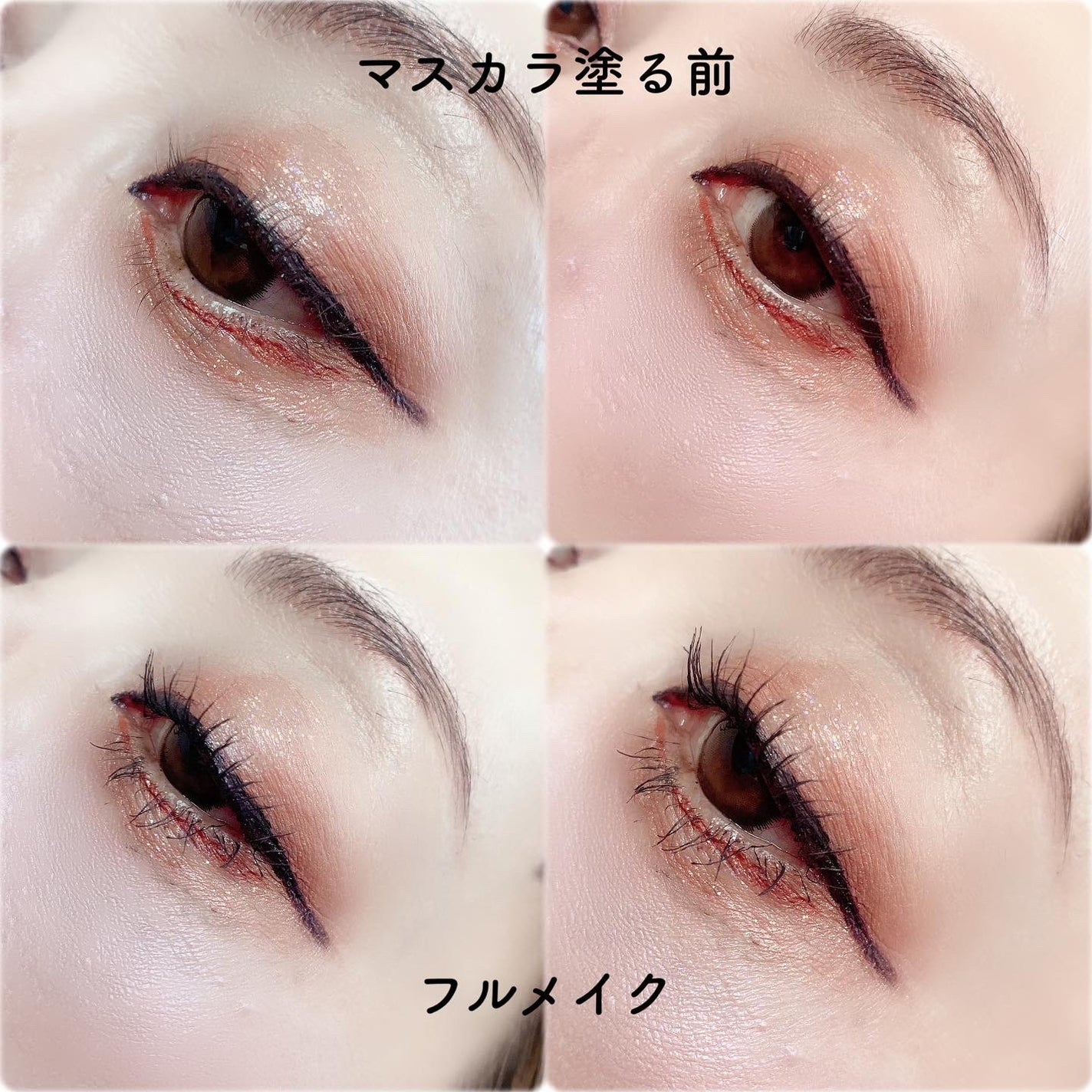 ラ・メイクハイアルアイズ/H×H/ジェル・クリームアイシャドウを使ったクチコミ(4枚目)