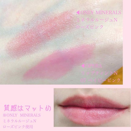 ミネラルルージュN/ONLY MINERALS/口紅を使ったクチコミ(3枚目)