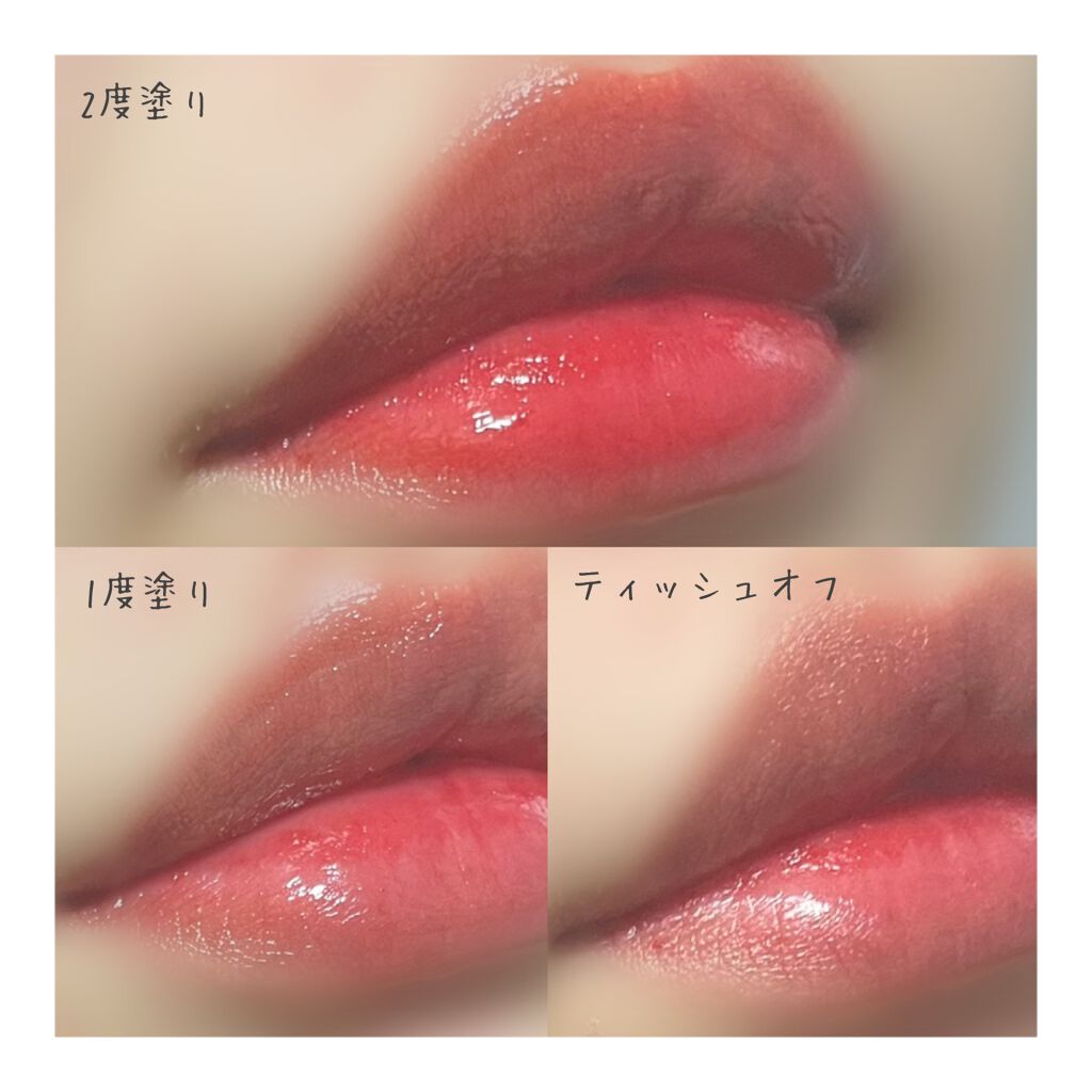 ジューシーラスティングティント/rom&nd/リップティントを使ったクチコミ（2枚目）