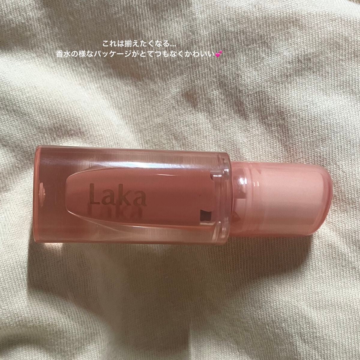 ジェリーイングヌードグロス/Laka/リップグロスを使ったクチコミ(1枚目)