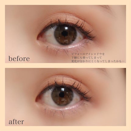ラストパウダーペンシル/BBIA/ペンシルアイライナーを使ったクチコミ(4枚目)