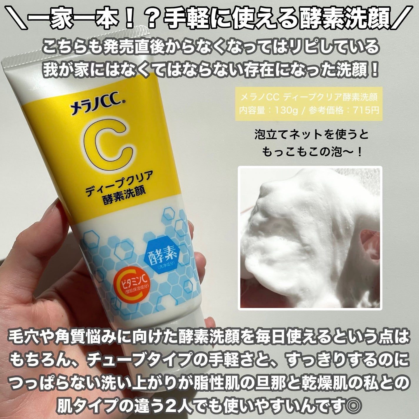 ヒロインメイクSP スピーディーマスカラリムーバー/ヒロインメイク/ポイントメイクリムーバーを使ったクチコミ(5枚目)