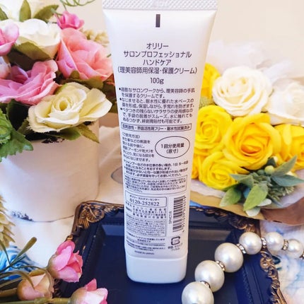 サロンプロフェッショナル ハンドケア/オリリー/ハンドクリームを使ったクチコミ(3枚目)