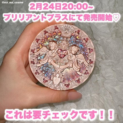 リトルエンジェル ハイライター/FlowerKnows/パウダーハイライトを使ったクチコミ(7枚目)