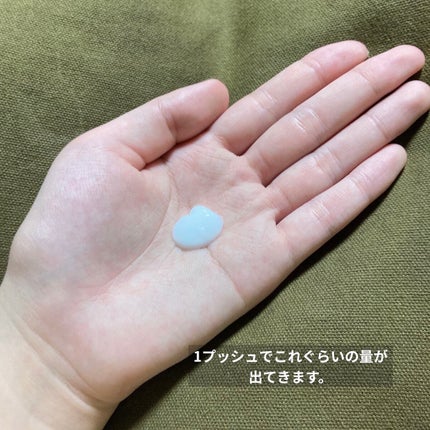 ジェントルリペア&モイストチャージ 美容液ヘアミルク /エイトザタラソ/ヘアミルクを使ったクチコミ(2枚目)