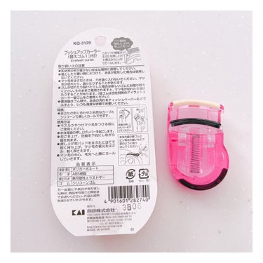 貝印 プッシュアップカーラーのクチコミ「貝印
プッシュアップカーラー
¥787


コンパクトなビューラーが欲しくて購入しました！

.....」（2枚目）