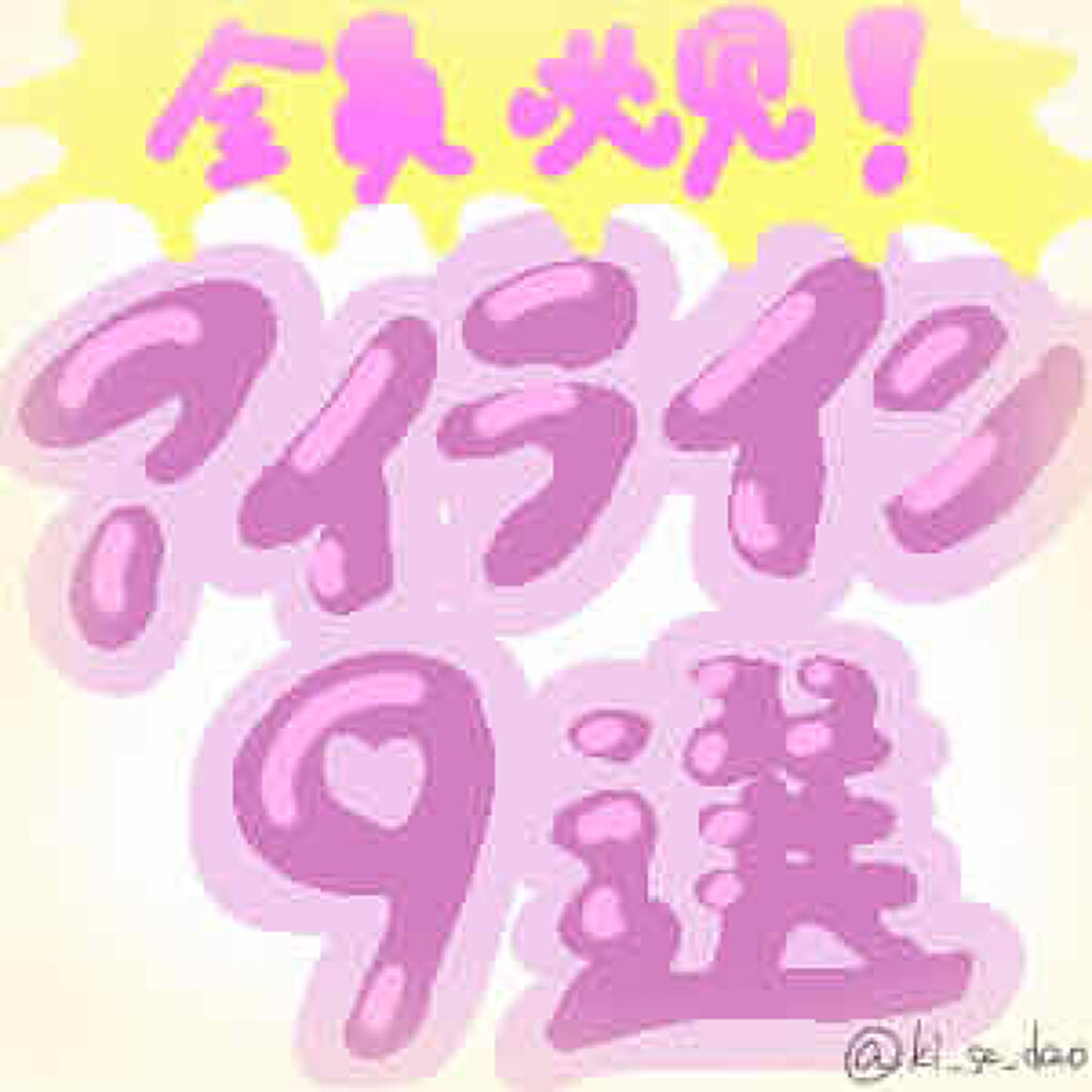 極細 アイライナーR/CEZANNE/リキッドアイライナーを使ったクチコミ（1枚目）