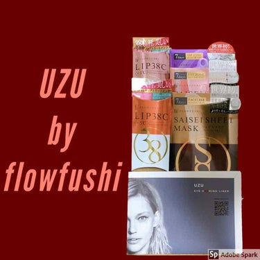 SAISEIシートマスク/UZU BY FLOWFUSHI/シートマスク・パックを使ったクチコミ（1枚目）