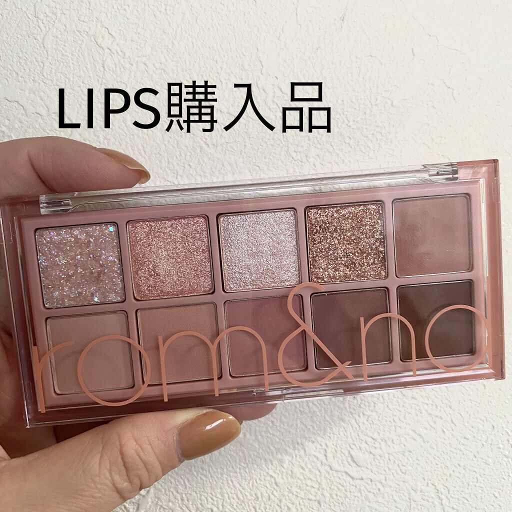 ベターザンパレット/rom&nd/アイシャドウパレットを使ったクチコミ（1枚目）