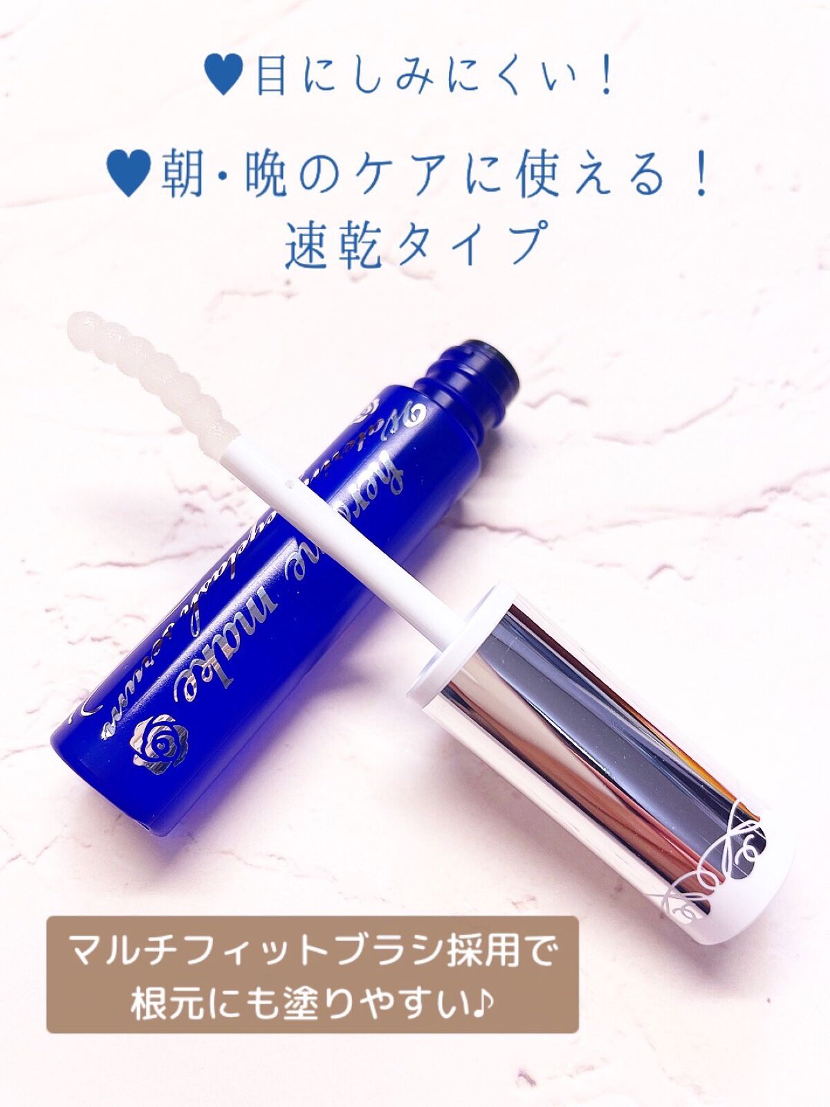 ウォータリング アイラッシュセラム/ヒロインメイク/まつげ美容液を使ったクチコミ(2枚目)