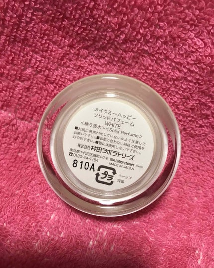 メイクミーハッピー ソリッドパフューム WHITE/キャンメイク/練り香水を使ったクチコミ(3枚目)