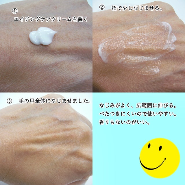 ハンデコルテ/キユートピア/ネック・デコルテケアを使ったクチコミ(3枚目)