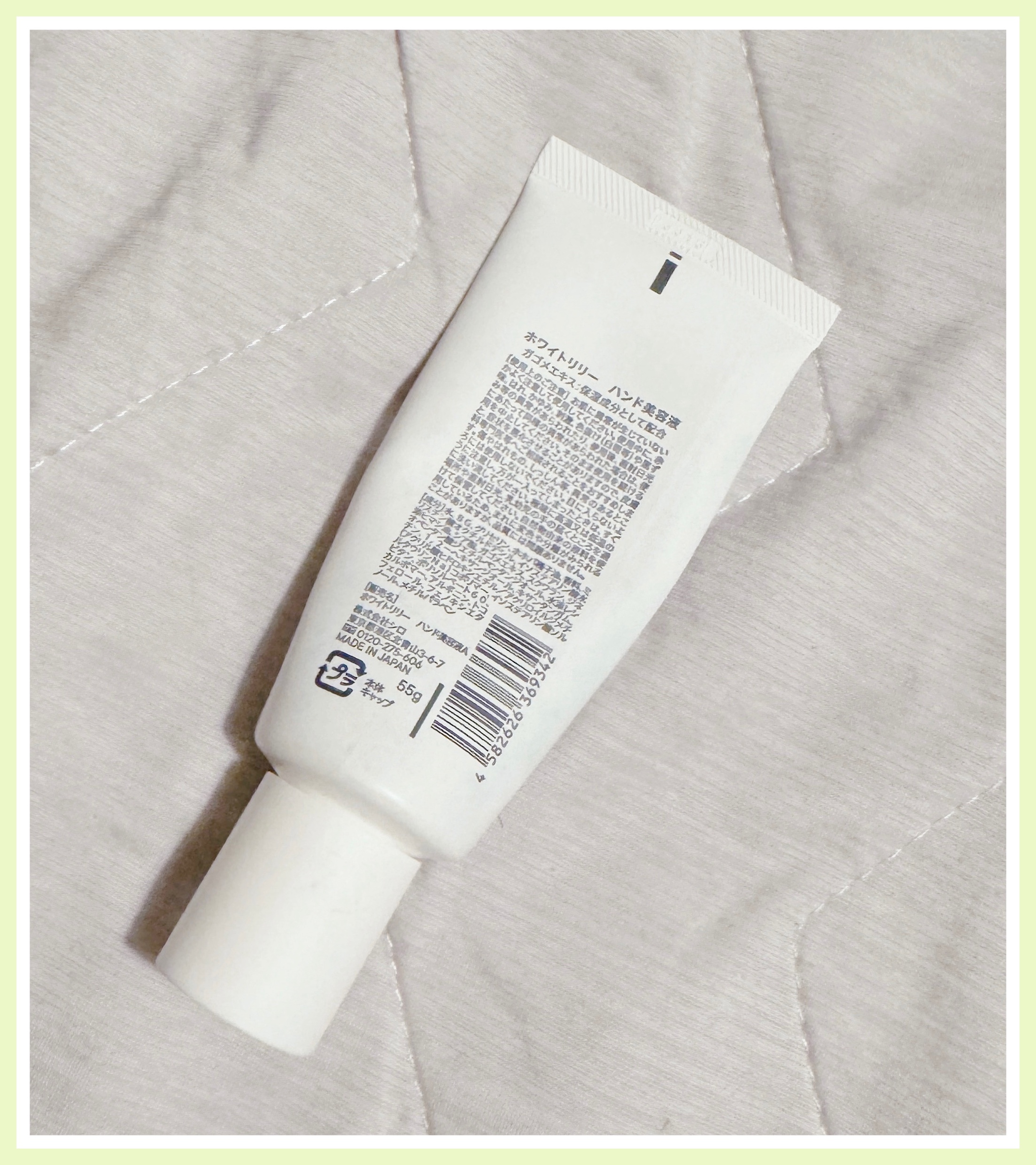 ホワイトリリー ハンド美容液/SHIRO/ハンドクリームを使ったクチコミ（2枚目）