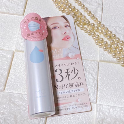 うるおいミスト/MAKE COVER/ミスト状化粧水を使ったクチコミ(3枚目)