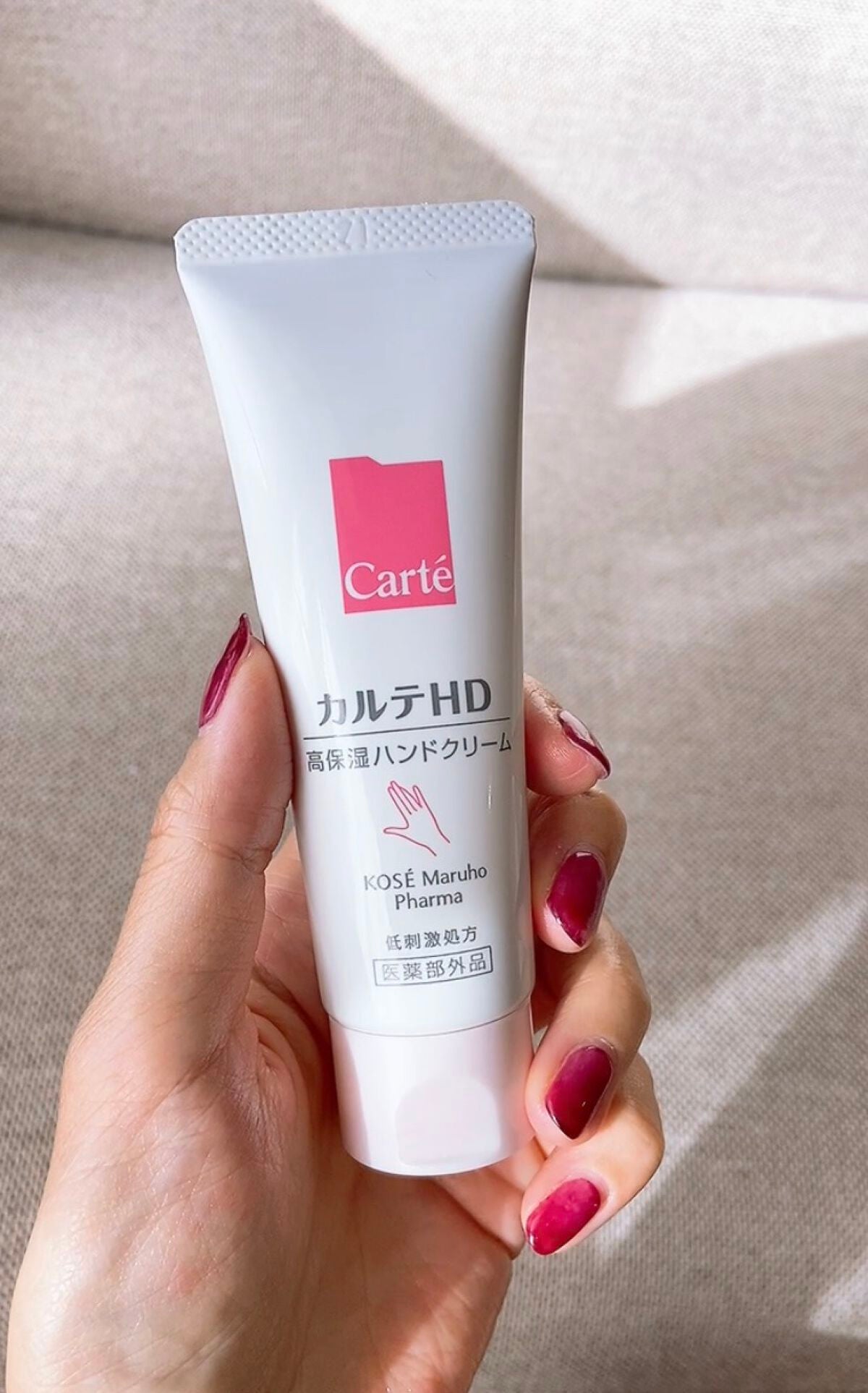 モイスチュア ハンドクリーム/カルテHD/ハンドクリームを使ったクチコミ(3枚目)