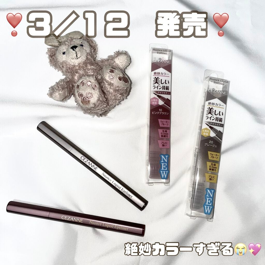 ニュアンスリキッドアイライナー/CEZANNE/リキッドアイライナーを使ったクチコミ(1枚目)