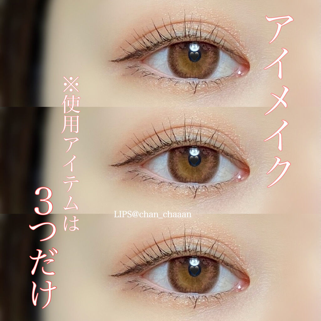 ジェルアイライナー/CEZANNE/ジェルアイライナーを使ったクチコミ（1枚目）