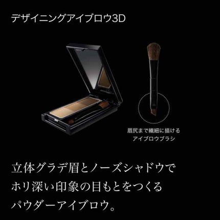 デザイニングアイブロウN/KATE/パウダーアイブロウを使ったクチコミ(2枚目)