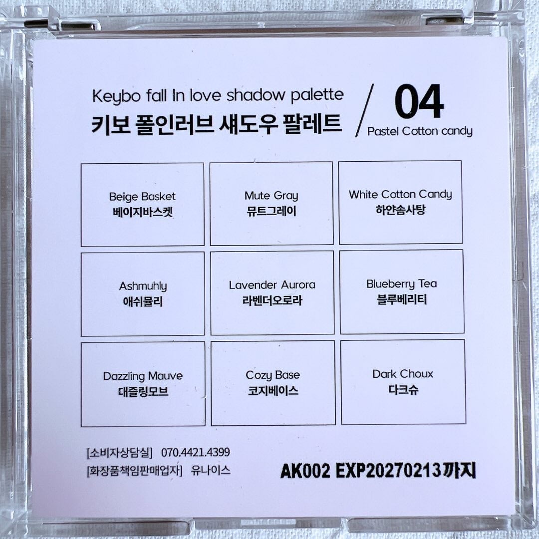 KEYBO FALL IN LOVE SHADOW PALETTE/keybo/アイシャドウパレットを使ったクチコミ(6枚目)
