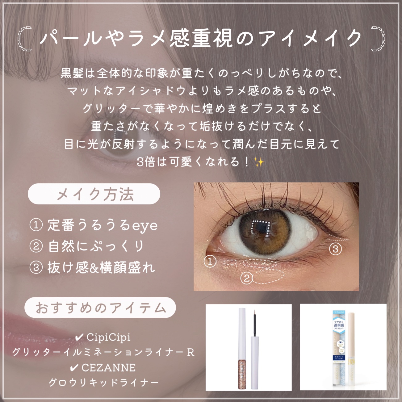 ハンオールブロウカラ/rom&nd/眉マスカラを使ったクチコミ（3枚目）