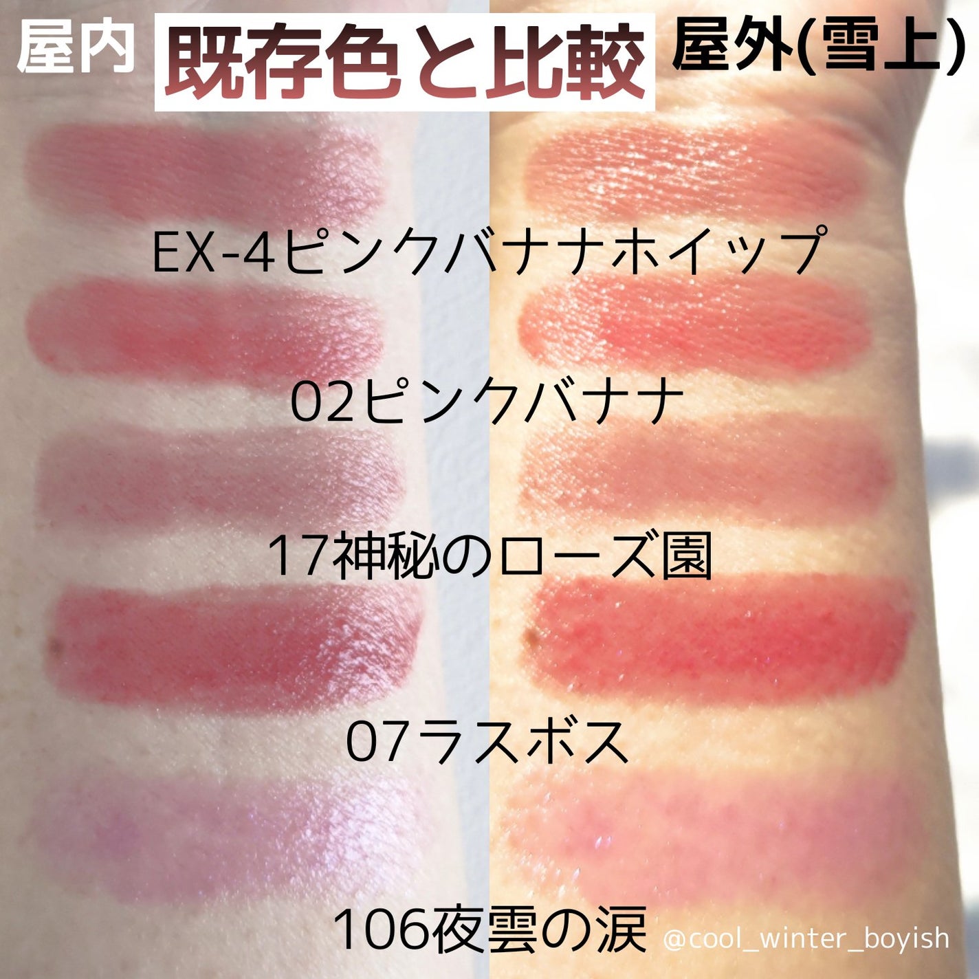 ケイト リップモンスター/KATE/口紅を使ったクチコミ(4枚目)