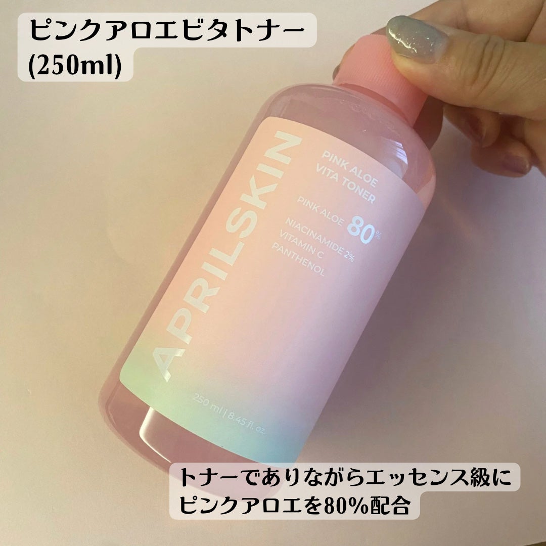 ãã³ã¯ã¢ããšã¡ã¬ã³ã²ã¯ã¬ã³ã¶ãŒ/APRILSKIN/ãã®ä»æŽé¡æã䜿ã£ãã¯ãã³ãïŒ4æç®ïŒ