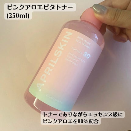 ãã³ã¯ã¢ããšã¡ã¬ã³ã²ã¯ã¬ã³ã¶ãŒ/APRILSKIN/ãã®ä»æŽé¡æã䜿ã£ãã¯ãã³ãïŒ4æç®ïŒ