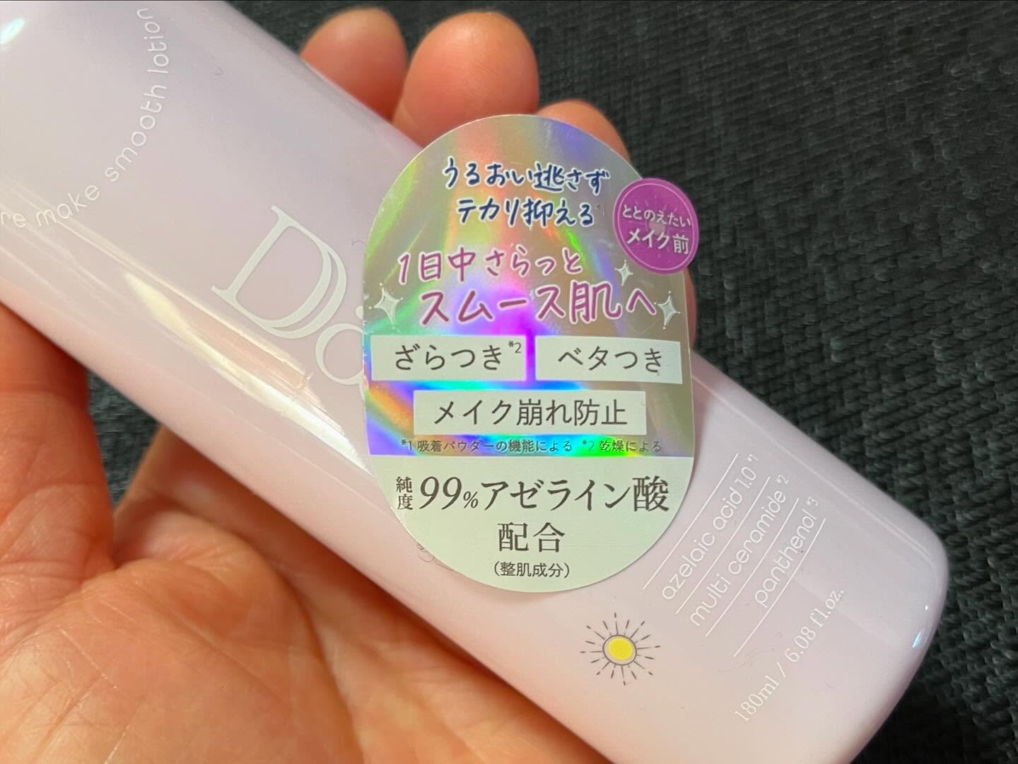 24/7スムースエッセンス/Daaate/美容液を使ったクチコミ（2枚目）