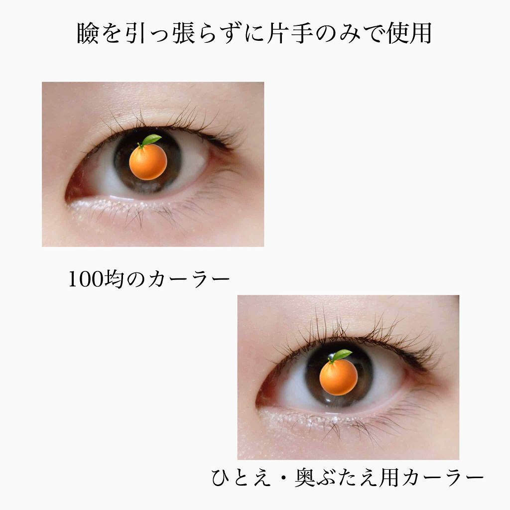 ひとえ・奥ぶたえ用カーラー 替えゴム/アイプチ®/ビューラーを使ったクチコミ（2枚目）