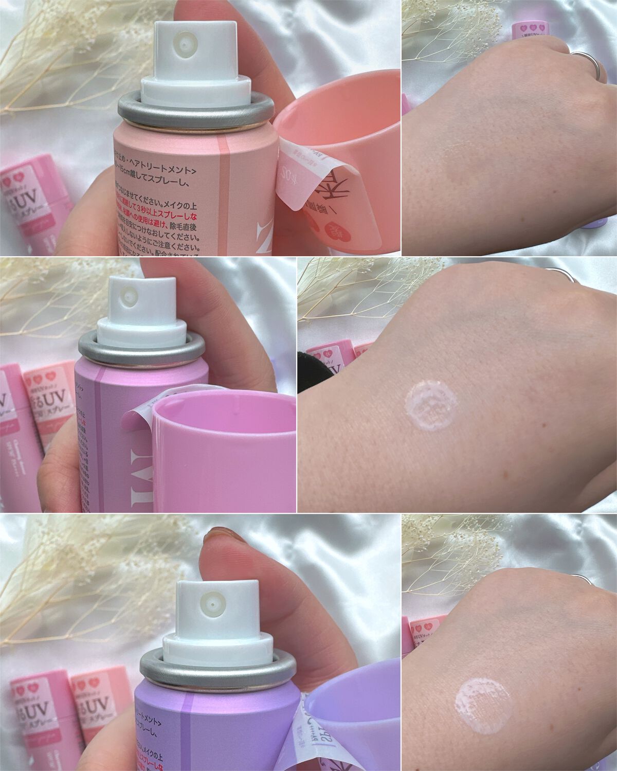 ミュミュ チャーミングシャワー/MieuMieu/ヘアミストを使ったクチコミ(3枚目)