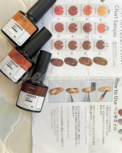 アンバージェル 琥珀ジェル 02 パーシモン/LULUGEL/ジェルネイルの画像