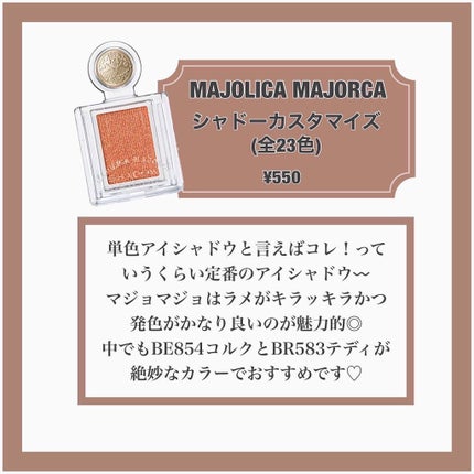 ジルスチュアート ジェリーアイカラー/JILL STUART/ジェル・クリームアイシャドウを使ったクチコミ(3枚目)