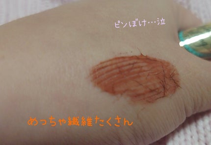 ラッシュエキスパンダー ロングロングロング EX/MAJOLICA MAJORCA/マスカラを使ったクチコミ(3枚目)