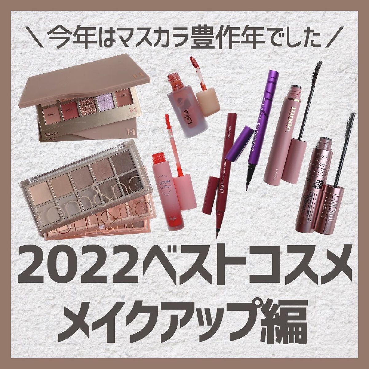 ドトムリッププラスプランパー/keybo/リッププランパーを使ったクチコミ（1枚目）