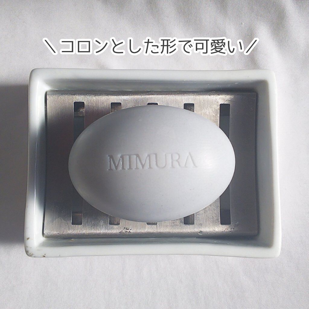 スキンケアソープ /MIMURA/洗顔石鹸を使ったクチコミ(3枚目)