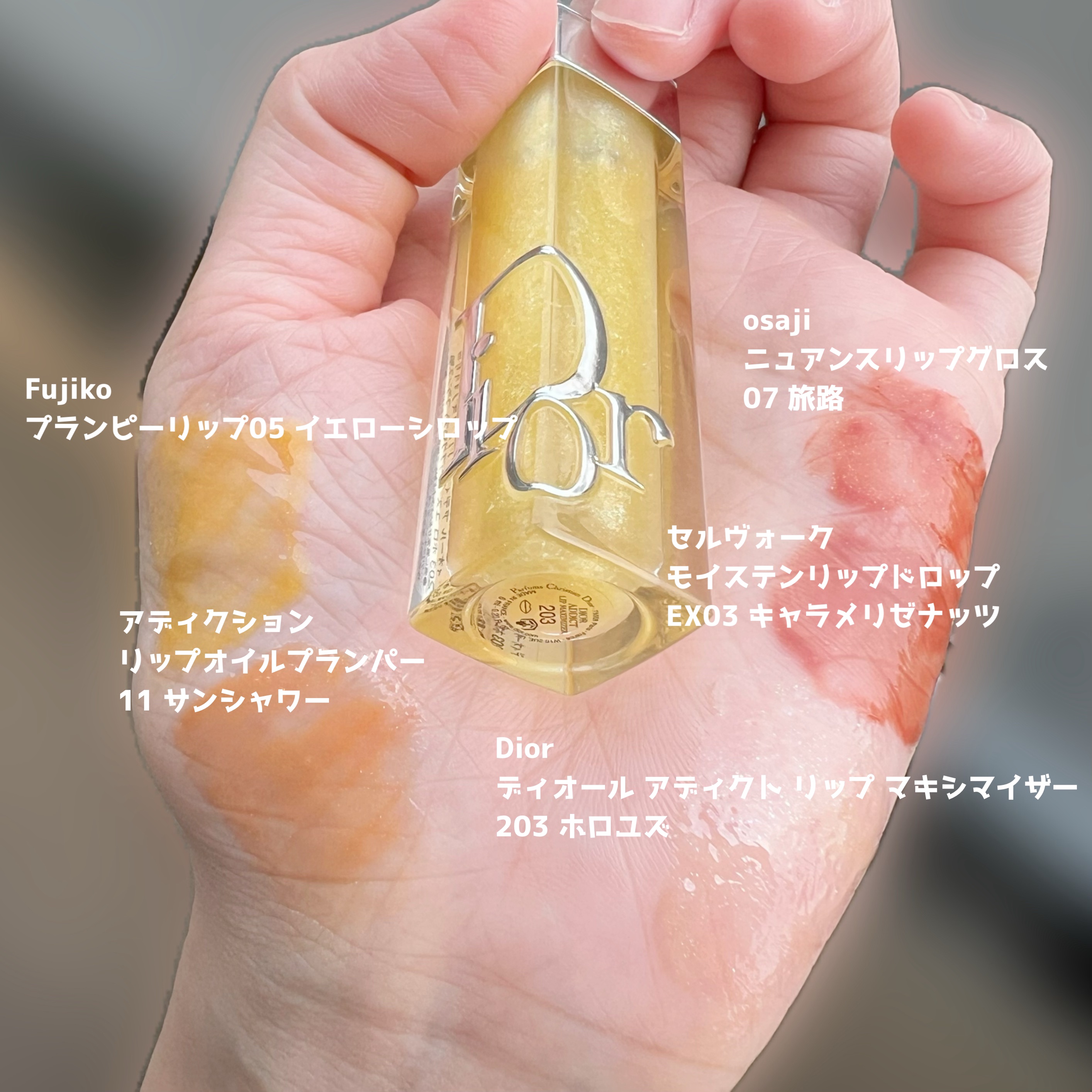 セルヴォーク モイステン リップドロップ/Celvoke/リップグロスを使ったクチコミ（3枚目）