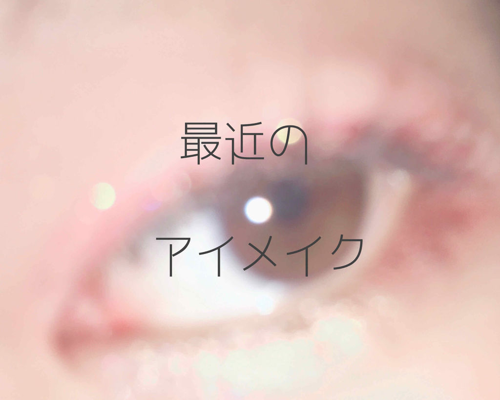 バレンタインボックス3ローズモーメント/VAVI MELLO/アイシャドウパレットを使ったクチコミ（1枚目）