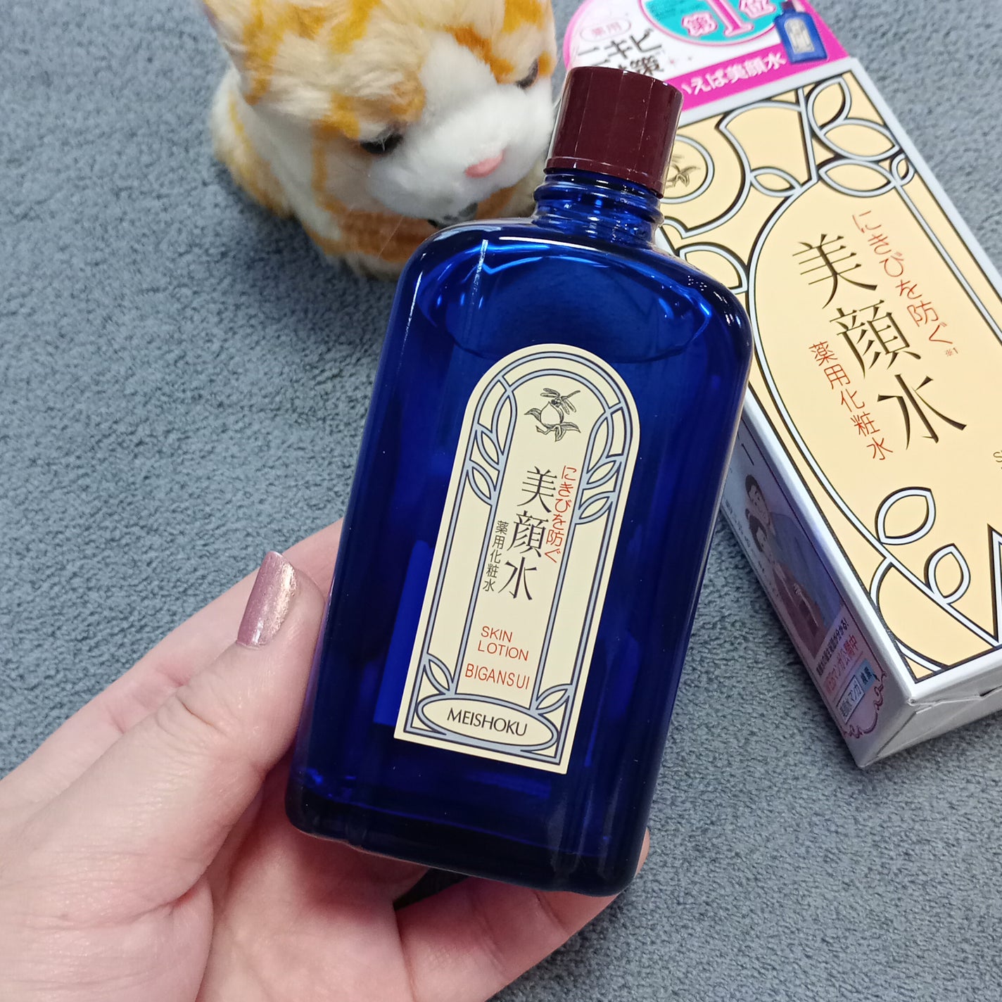 明色美顔水 薬用化粧水/美顔/化粧水を使ったクチコミ(4枚目)