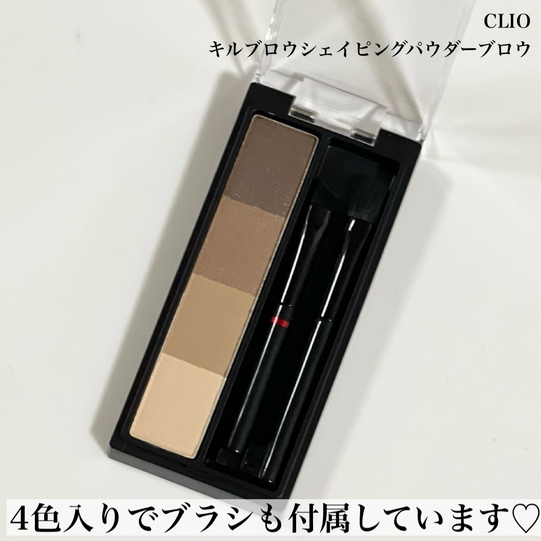 キルブロウシェーピングパウダーブロウ/CLIO/アイブロウを使ったクチコミ（3枚目）