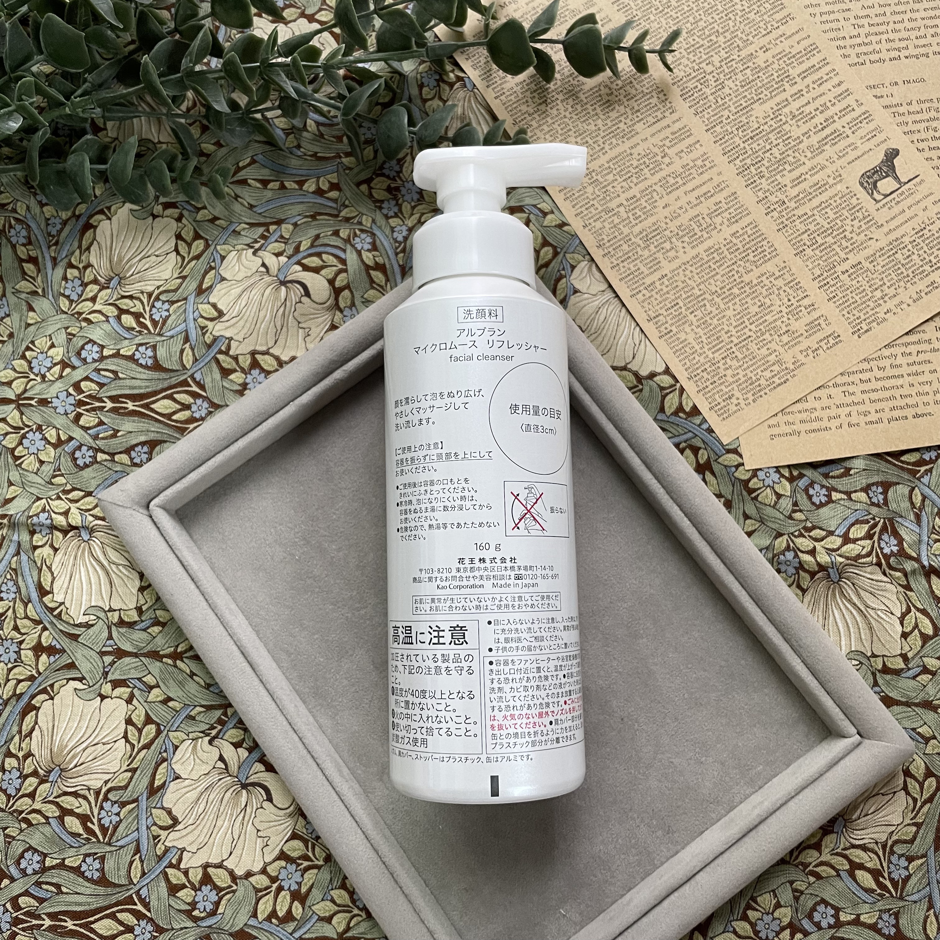 マイクロムース リフレッシャー/ALBLANC/泡洗顔を使ったクチコミ（2枚目）