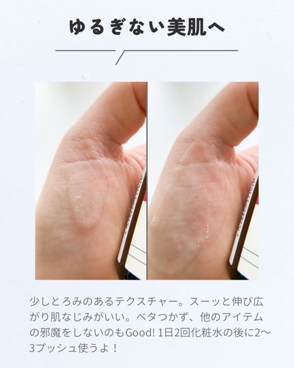 原液リペア美容液/TUNEMAKERS/美容液を使ったクチコミ(5枚目)