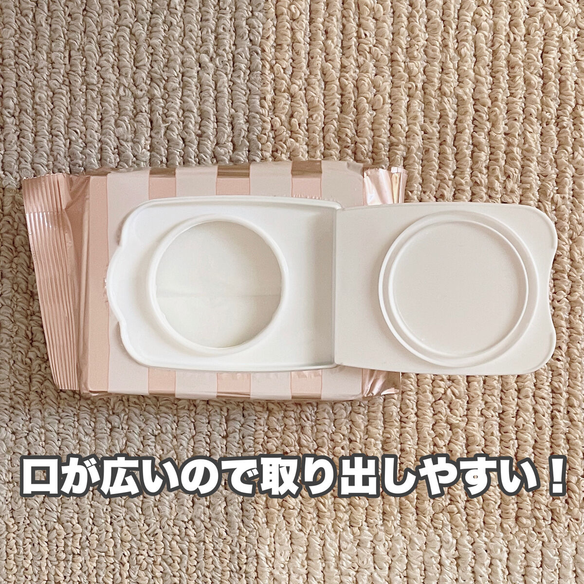 朝用ふき取り化粧水シート しっとりタイプ/ズボラボ/拭き取り化粧水を使ったクチコミ（2枚目）