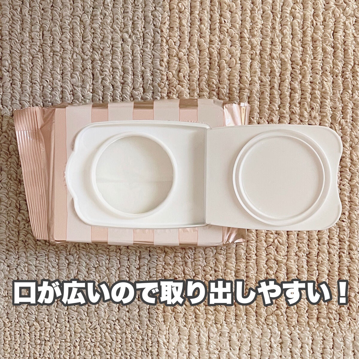 朝用ふき取り化粧水シート しっとりタイプ/ズボラボ/拭き取り化粧水を使ったクチコミ(2枚目)