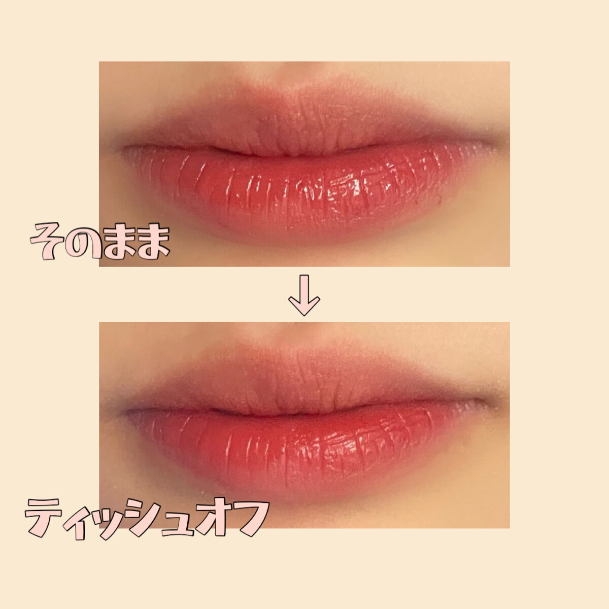 グロウラッピングティント/LIPGUARDIAN/リップティントを使ったクチコミ（2枚目）