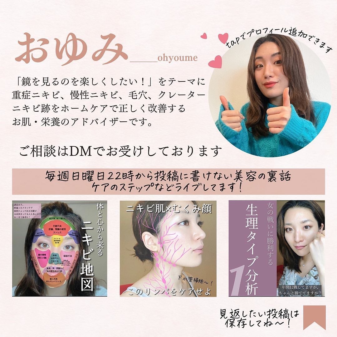 おゆみ|ニキビ・ニキビ跡ケア on LIPS 「【肌が環境ストレスに強くなるファンデ、1年塗り続けてみた】@_..」(9枚目)