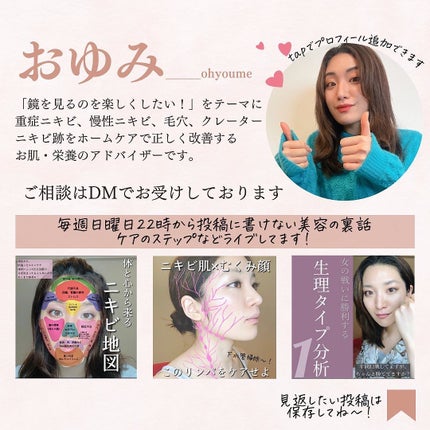 おゆみ|ニキビ・ニキビ跡ケア on LIPS 「【肌が環境ストレスに強くなるファンデ、1年塗り続けてみた】@_..」(9枚目)